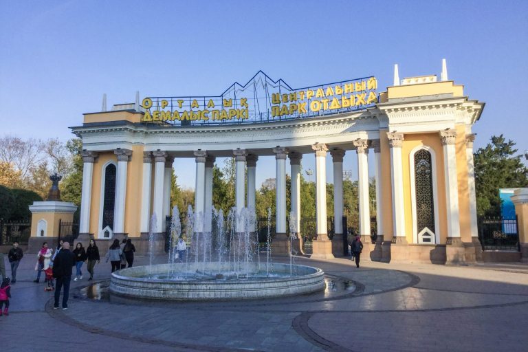 Keltainen pääsisäänkäynti keskuspuistoon.