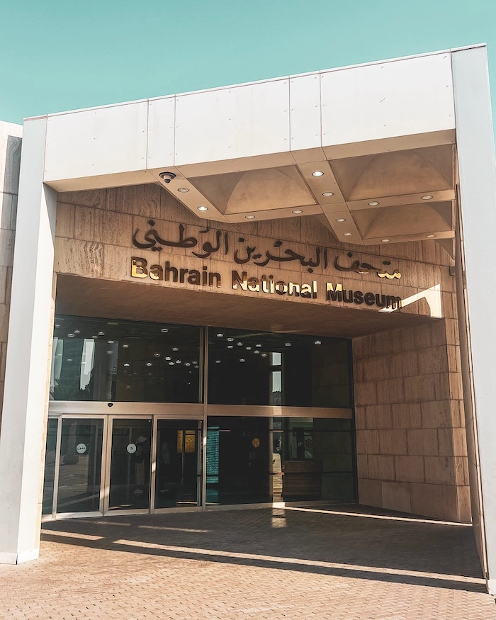 Bahrainin kansallismuseon sisäänkäynti
